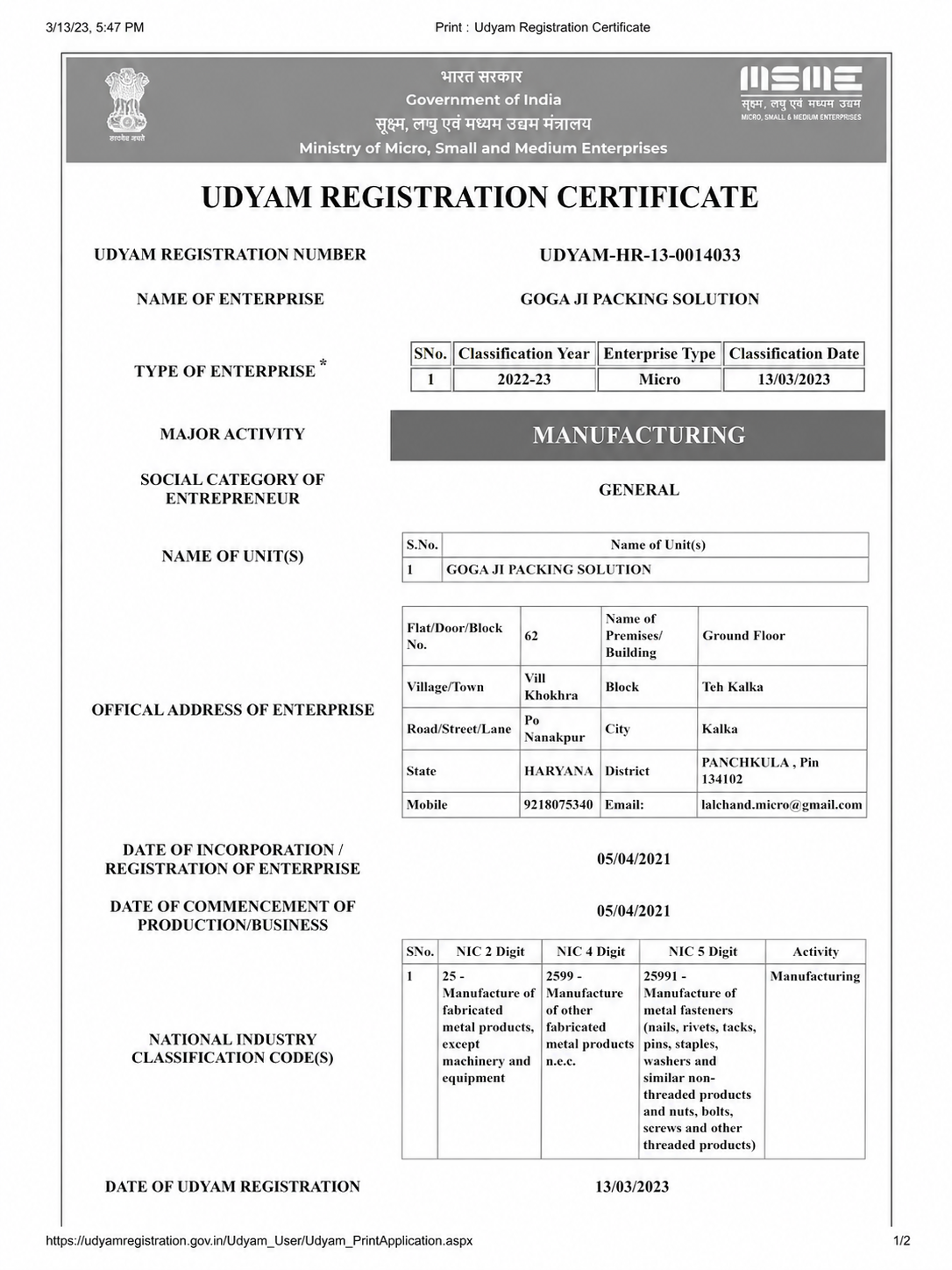 Udyam Registration - Goga Ji Packing Solution